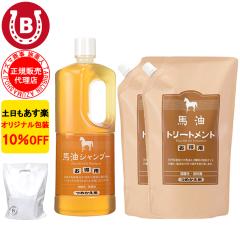 �n���V�����v�[ 1�{ �n���g���[�g�����g 2�� �l�ߑւ� �A�Y�}���� �n�� �V�����v�[ �g���[�g�����g �����l 10%OFF