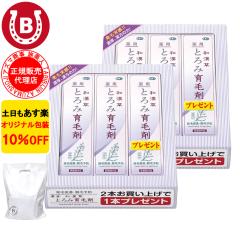 ��э� �A�Y�}���� �Ƃ�݈�э� 6�{�� �X�J���v�P�A �{�э� ��� ���� ������ �����l 10%OFF ��������
