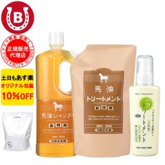 �n���V�����v�[ �n���g���[�g�����g �h���C���[�O�Ƀw�A�g���[�g�����g �A�Y�}���� �l�ߑւ��p �����l 10%OFF