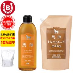 �n���g���[�g�����g �l�ߑւ��p 1000g �n���V�����v�[ 400ml �A�Y�}���� �n�� �V�����v�[ �����l 10%OFF ��������