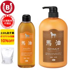 �n���V�����v�[ 400ml �n���g���[�g�����g 1000g �A�Y�}���� �n�� �V�����v�[ �����l 10%OFF ��������