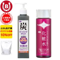 �q�A�������_���ϐ� 150ml �Y�s�[�����O�W�F�� �A�Y�}���� ���ϐ� �s�[�����O�W�F�� �����l 10%OFF