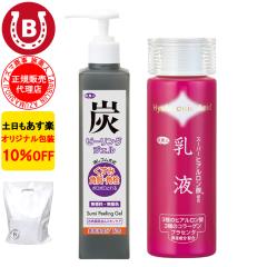 �q�A�������_���t 150ml �Y�s�[�����O�W�F�� �A�Y�}���� ���t �s�[�����O�W�F�� �����l 10%OFF