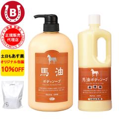 �n���{�f�B�\�[�v �|���v �l�ߑւ� �e1000ml �A�Y�}���� �n�� �{�f�B�\�[�v �����l 10%OFF ��������