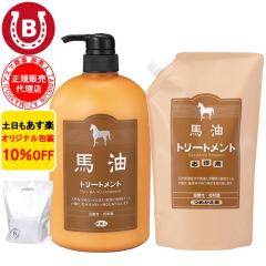 �n���g���[�g�����g �|���v �l�ߑւ� �e1000ml �A�Y�}���� �n�� �g���[�g�����g �����l 10%OFF