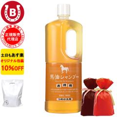 ���b�s���O�t �n���V�����v�[ �l�ߑւ��p �A�Y�}���� �n�� �V�����v�[ �l�� 1000ml ��e�� �����l 10%OFF ��������