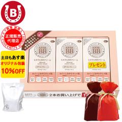 ���b�s���O�t�@�����N���[�� �A�Y�}���� �~�l����BB�N���[�� 40g 3�{�� �t�@���f�[�V���� �����l 10%OFF ��������