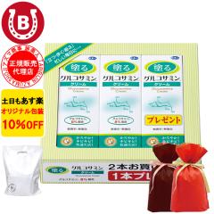 ���b�s���O�t �O���R�T�~�� �A�Y�}���� �h��O���R�T�~���N���[�� 60g 3�{ �O���R�T�~���N���[�� ���� �֐ߒ� 10%OFF