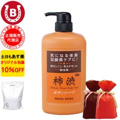 ���b�s���O�t �{�f�B�\�[�v �`�a �A�Y�}���� �`�a�{�f�B�\�[�v 850ml �{�g�� ��e�� ����L�P�A �̏L�P�A �����l 10%OFF