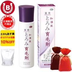 ���b�s���O�t ��э� �A�Y�}���� �Ƃ�݈�э� 150ml �X�J���v�P�A �{�э� ��� ���� ������ �����l 10%OFF ��������