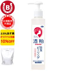 �𔔔��ʃs�[�����O 270g �A�Y�}���� �� �s�[�����O�~���N �ь��P�A ���ʃs�[�����O �����l 10%OFF