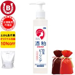 ���b�s���O�t�� �𔔔��ʃs�[�����O 270g �A�Y�}���� �� �s�[�����O �~���N �ь��P�A ���ʃs�[�����O �����l 10%OFF