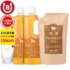 �n���V�����v�[ 2�{ 1000ml �n���g���[�g�����g 1�{ 1000g �l�ߑւ��p �A�Y�}���� �n�� �����l 10%OFF