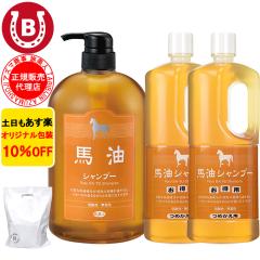 �n���V�����v�[ �{�g�� 1�{ �n���V�����v�[ �l�ߑւ��p 2�{ �A�Y�}���� �n�� �V�����v�[ �����l 10%OFF