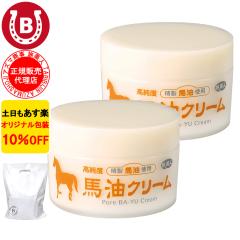�n�� �N���[�� 2�� �A�Y�}���� �n���N���[�� �����x 38g �{�f�B�N���[�� ������ �q���� �����l 10%OFF ��������