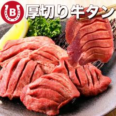 ���؂� ���^�� �X���C�X 1.5kg (500g�~3�p�b�N) �؂�ړ��� ���� ���� �ē� BBQ �Ă��� ���t���� ��e�� �Ⓚ �� ����