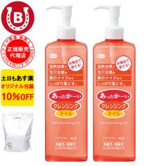 �N�����W���O�I�C�� 2�{ �A�Y�}���� �z�b�g�N�����W���O�I�C�� 600ml ���C�N���Ƃ� ��_�� �����l 10%OFF ��������