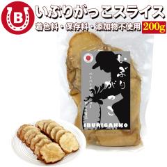 Y Y Ԃ肪 XCX 400g (200g~2) F ۑ Y sgp Е  Hc Ђ  ܂
