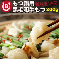 ���јa�� ���� ��Ԃ�łƂ낯�鎉�g �����c 200g �z������ ���c 1�l�O �z�������Ă� �ē� ���� ���Y�z������