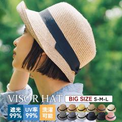 田中帽子店 Roger ロジャー 紳士用 麦わらつば広丸型ハット UK-H105