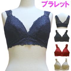 �i�C�g�u�� �u�����b�g ���[�X �O�p�u���W���[ ���f�B�[�X�y���[���� ���������z�m�����C�� ���C���[���X �u�� ���� �Z�b�g �Z�[��