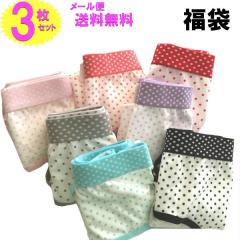 �V���[�c ���� ���f�B�[�X �h�b�g �ȍ� ���[���� �������� 3��1�Z�b�g���� �R�b�g���� �Z�[�� ���� �܂Ƃߔ��� ���f�B�[�X�C���i�[ �X�^