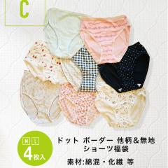 �V���[�c ���� ���f�B�[�X ���[���� �������� �� �R�b�g�� ��100��  4���Z�b�g����  �Z�[�� M�T�C�Y �J�W���A�� ���f�B�[�X�C���i�[ ����