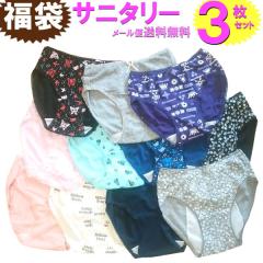 �T�j�^���[ �V���[�c 3���Z�b�g ���� ���f�B�[�X ���[���� �������� �� �R�b�g�� ��100�� �ȍ� �Z�[�� M�T�C�Y ���f�B�[�X�C���i�[ ����