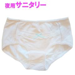 �i�C�g�p �T�j�^���[ �V���[�c �P�i �ȍ� �i�q �`�F�b�N �x�[�W��/�x�[�W���� �Z�[�� L�T�C�Y ���f�B�[�X�C���i�[ �����p �����p �J�W��