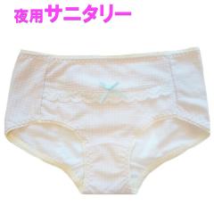 �i�C�g�p �T�j�^���[ �V���[�c �P�i �ȍ� �i�q �`�F�b�N �x�[�W��/�C�G���[�� �Z�[�� L�T�C�Y ���f�B�[�X�C���i�[ �����p �����p �J�W��