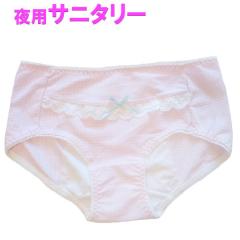 �i�C�g�p �T�j�^���[ �V���[�c �P�i �ȍ� �i�q �`�F�b�N �s���N �Z�[�� L�T�C�Y ���f�B�[�X�C���i�[ �����p �����p �J�W���A�� ���f�B�X