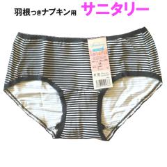 �T�j�^���[ �V���[�c ���p �傫���T�C�Y �P�i �� �R�b�g�� �T�C�YLL �{�[�_�[ ���f�B�[�X�C���i�[ �����p �����p �J�W���A�� ���f�B�X