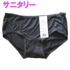 �T�j�^���[ �V���[�c ���p �P�i ���n �T�C�YLL ���f�B�[�X�C���i�[ �����p �����p �J�W���A�� ���f�B�X �u���b�N