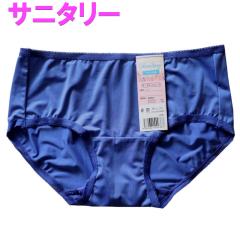 �T�j�^���[ �V���[�c ���p �P�i ���n �T�C�YLL ���f�B�[�X�C���i�[ �����p �����p �J�W���A�� ���f�B�X �u���[