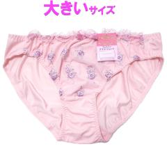 �V���[�c �h�J ���[�X �傫���T�C�Y �s���N ���f�B�[�X �c���̂т̂уX�g���b�` 3L-4L �C���i�[ �����p ���f�B�X �X�^�C���A�b�v