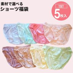 �V���[�c ���� ���f�B�[�X ���[�X �h�J ���[���� ��������  5��1�Z�b�g����  �Z�[�� LL�T�C�Y ���f�B�[�X�C���i�[ ���� �t�F�~�j�� �V��