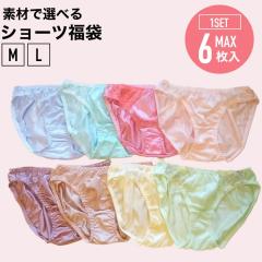 �V���[�c ���� ���f�B�[�X ���[�X �h�J ���[���� ��������  6���Z�b�g����  �Z�[�� M/L�T�C�Y ���f�B�[�X�C���i�[ ���� �܂Ƃߔ��� ����