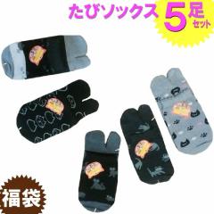 �\�b�N�X ���� ���f�B�[�X ���� 5������ �\�b�N�X �l�R�� �L�� �˂��� ���� �C�� �y���[���� ���������z �� �� �R�b�g����  size:23-25��