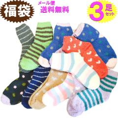 �\�b�N�X ���� 3���Z�b�g ���[���֑������� ���f�B�[�X  �}�V���}���^�b�` �ӂ���� �C�� �|�C���g���� ���܂���  �Z�[��