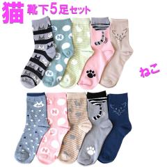 �\�b�N�X ���� ���f�B�[�X �l�R�� �L�� �˂��� 5�����܁y���[���� ���������z �� �� �R�b�g���� size:23-25���� �Z�[�� ������ �E����