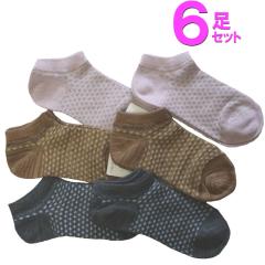 �X�j�[�J�[ �\�b�N�X ���� ���f�B�[�X 6�����܁y���[���� ���������z size:23-25���� �Z�[�� ������ �E���Ȃ� �E���ɂ��� �V���[�g �C