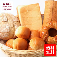 ���� ���J�z�e���x�[�J���[ �Ⓚ�p�� �l�ߍ��킹�Z�b�g3 �������� ���C�����u���b�h �`�[�Y���[�h �o�^�[���[�� �J���p�j���[ �L��������