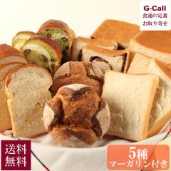 ���J�z�e�� �X�y�V�����Ⓚ�p���Z�b�g�������� �Ⓚ 5�� �p�� ���C�����u���b�h ����u���b�h ������[�� �}�[�K���� �l�ߍ��킹 ���H �V