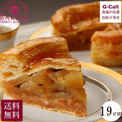 ���J�z�e�� ���J�A�b�v���p�C ���a19cm �������� �Ⓚ ���� �A�b�v���p�C ��� �g�� �P�[�L �m�َq ���J�z�e���x�[�J���[ �X�C�[�c ��