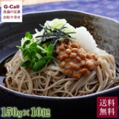 䐻ˏ ɂႭ 150g~10 Zk 24g~10   R`  邻  H Zkt