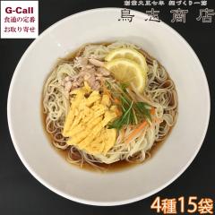 ���u���X �₵���؂��΋l���� 4�� �v15�� �k�C���E���ꑗ���� ��₵���� ���܂��傤�� ���ڂ� ������ �� �V�� �k�[�h�� ���� �����͎s 