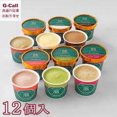 ���[�K���C�����z�e�� �A�C�X�N���[���Z�b�g 6�� �e2�� 12�� �k�C���E���ꑗ���� �A�C�X �o�j�� �X�g���x���[ �`���R �M�t�g ������ ��