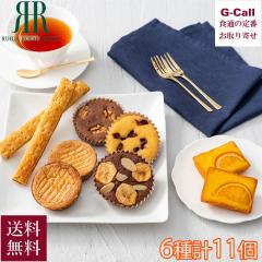 ���[�K���C�����z�e�� ���C�����E�K�g�[�E�A���T���u�� 6�� �v11�� �������� �m�َq �v�`�P�[�L �Ă��َq �l���� ���َq ������ �M�t�g 