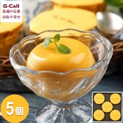 ザ・ペニンシュラ ブティック＆カフェ マンゴープリン 9個 送料無料