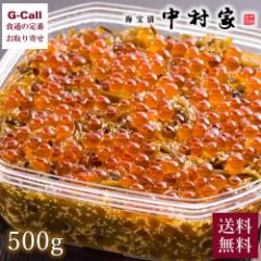 OC  ߂Ԃ 500g  Mtg  䒆 Ε Ε  ߂ CЂ O CN 